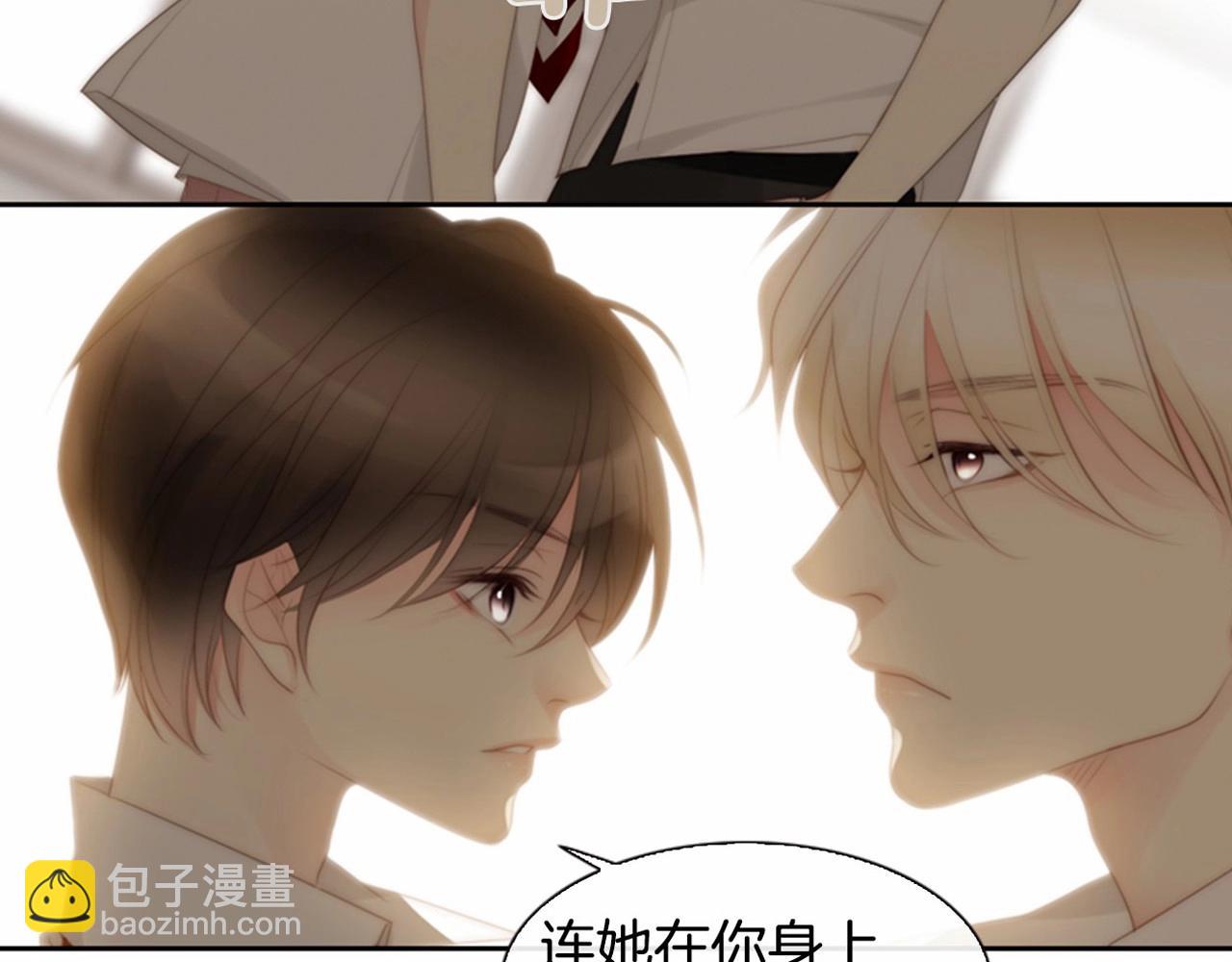第2季 第11话 另一个瞬间238