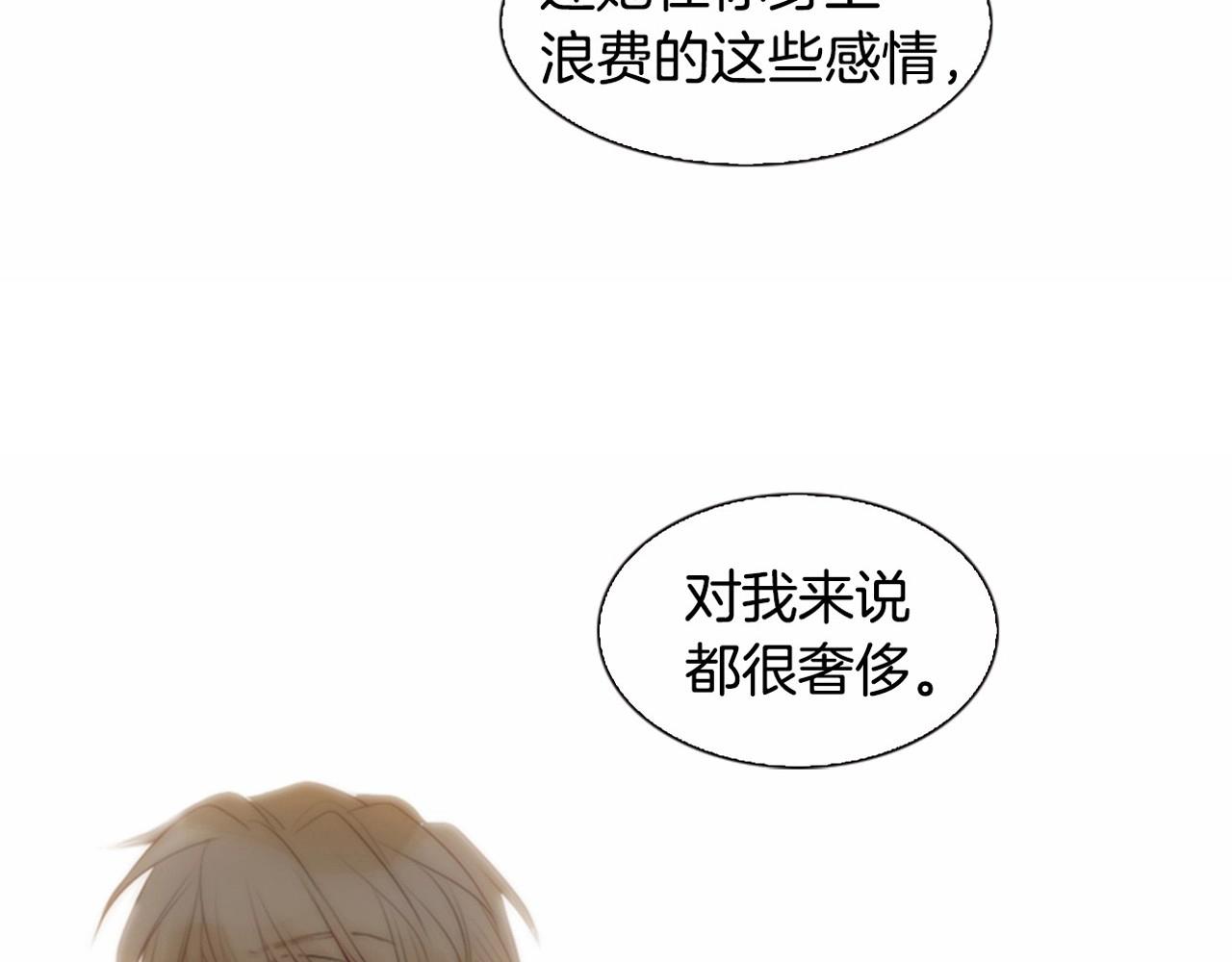 第2季 第11话 另一个瞬间239