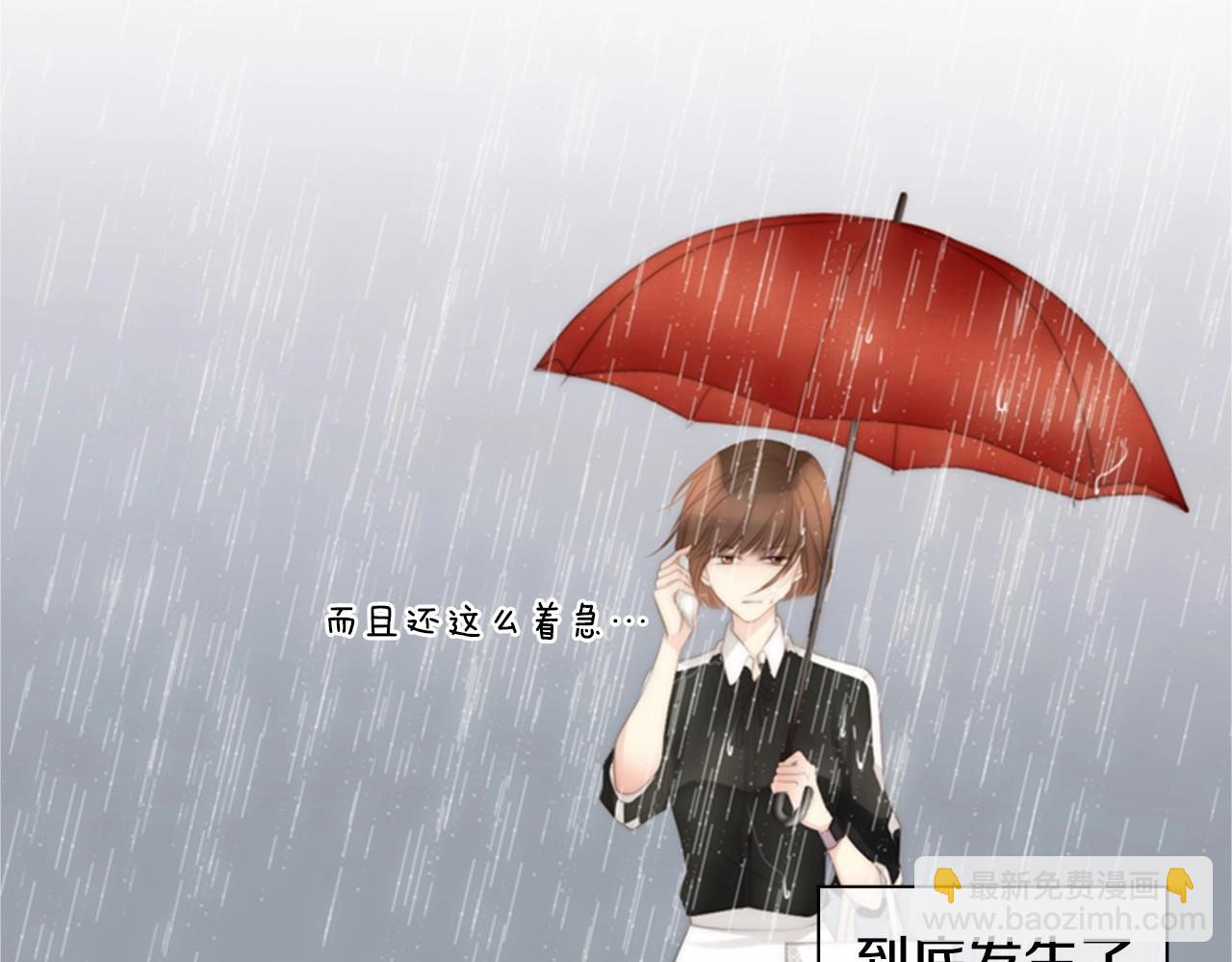第2季 第11话 另一个瞬间25