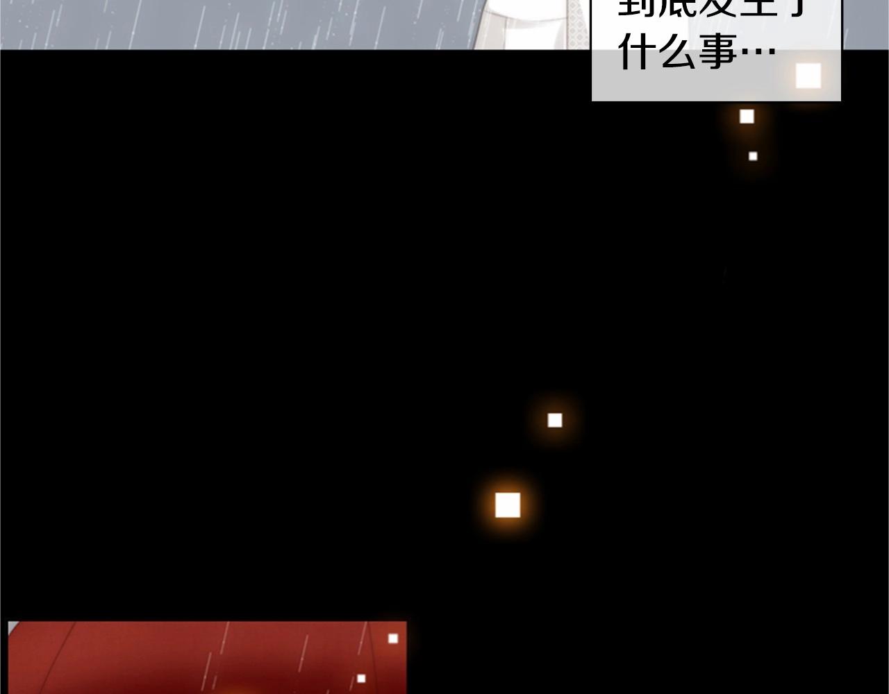第2季 第11话 另一个瞬间26
