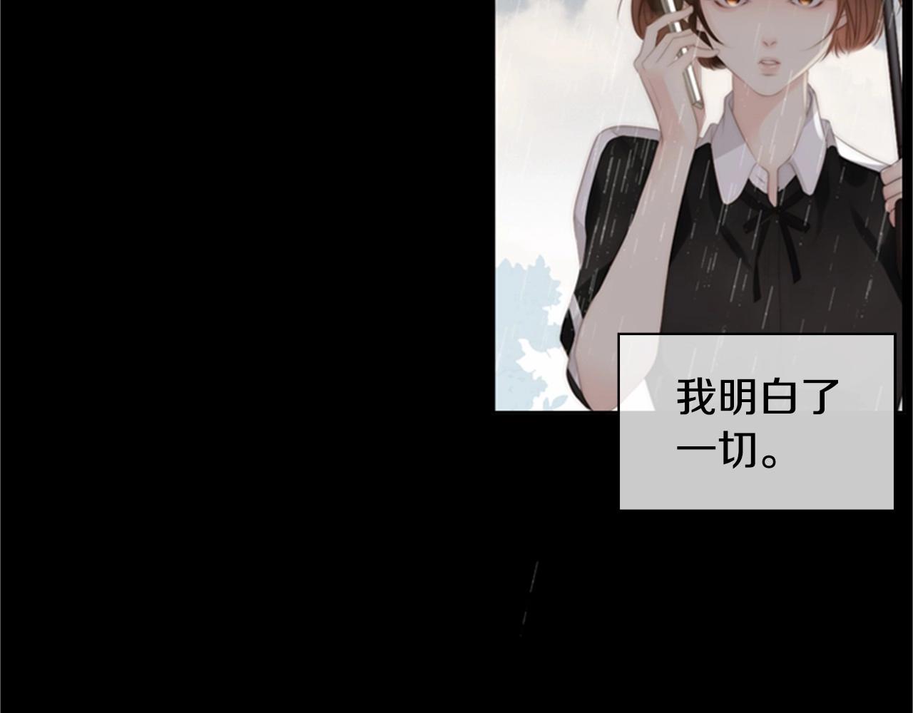 第2季 第11话 另一个瞬间28