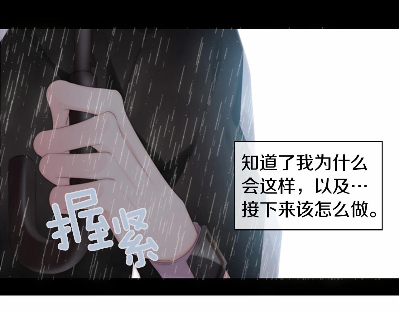 第2季 第11话 另一个瞬间29
