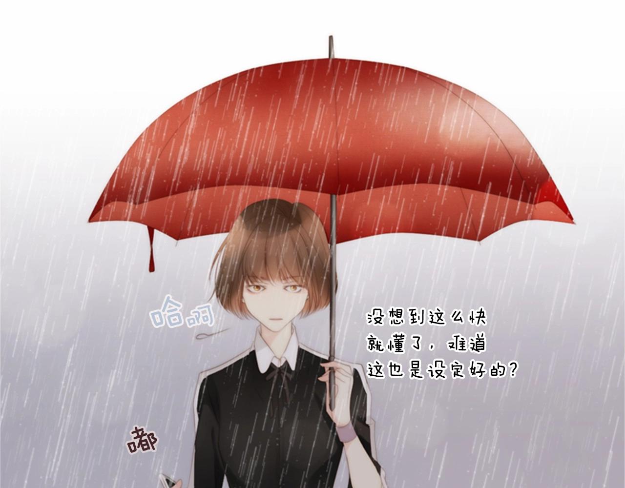第2季 第11话 另一个瞬间31