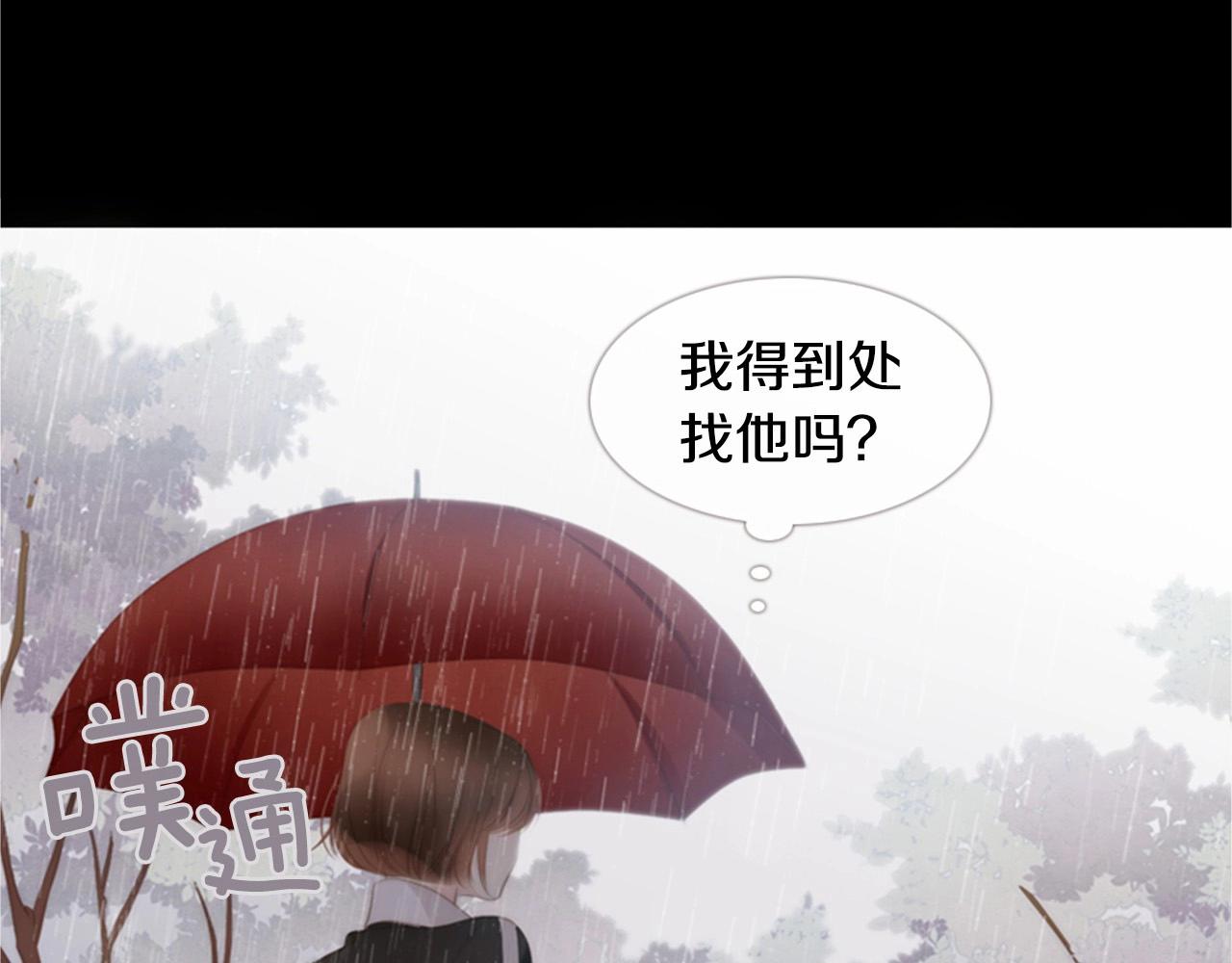 第2季 第11话 另一个瞬间37