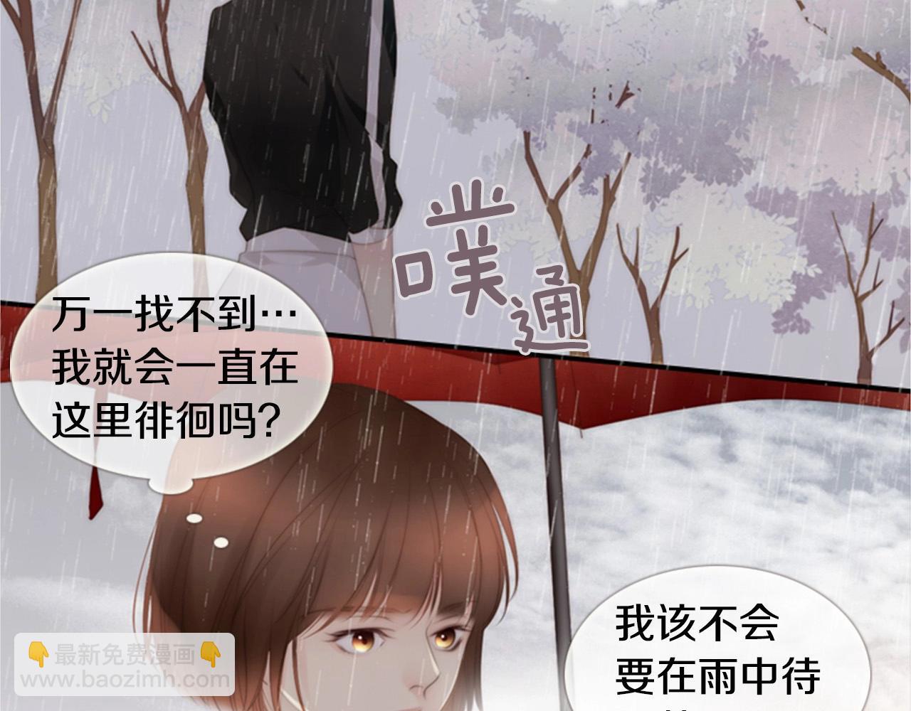第2季 第11话 另一个瞬间38