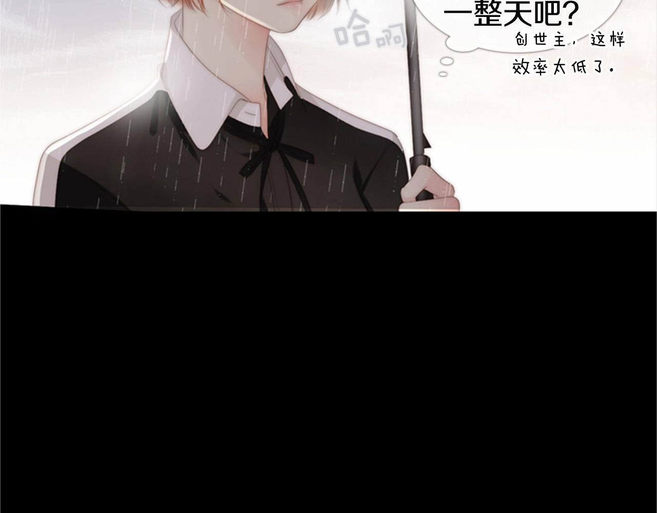 第2季 第11话 另一个瞬间39