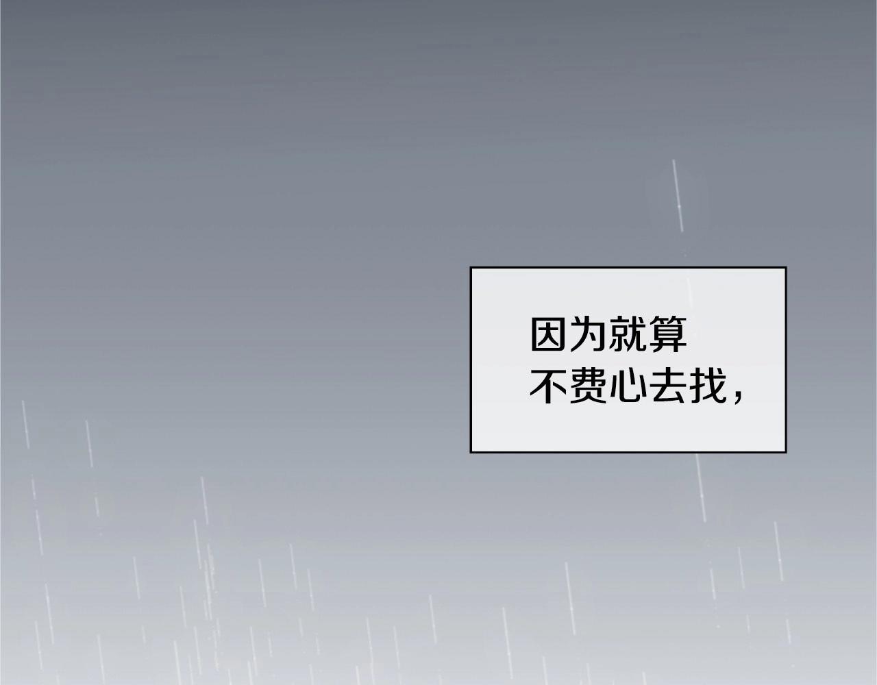 第2季 第11话 另一个瞬间43