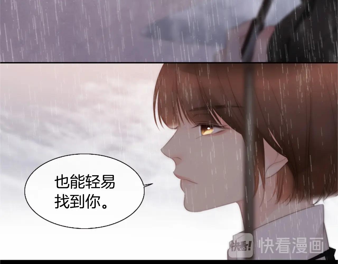第2季 第11话 另一个瞬间50