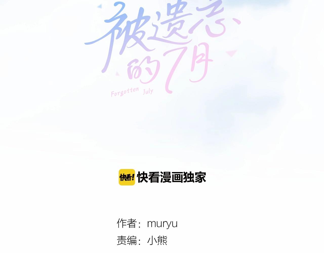 第2季 第11话 另一个瞬间66