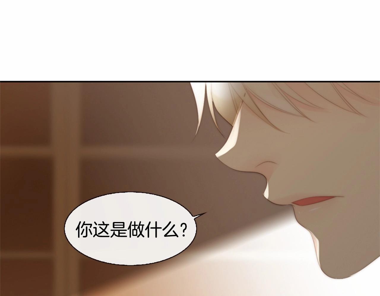 第2季 第11话 另一个瞬间79