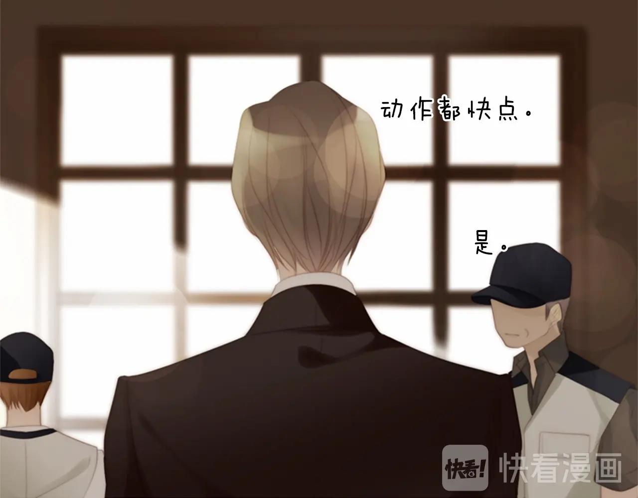 第2季 第11话 另一个瞬间81