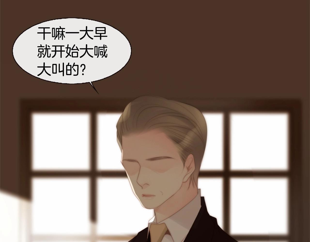 第2季 第11话 另一个瞬间84