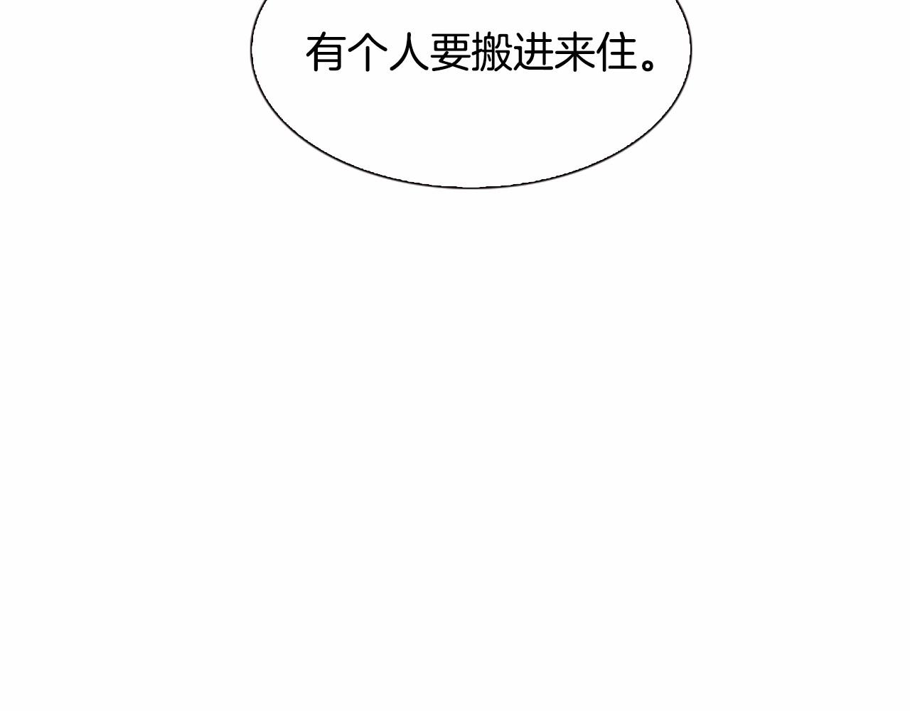 第2季 第11话 另一个瞬间86