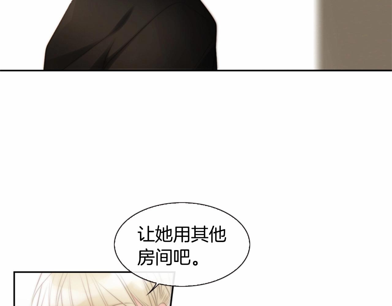 第2季 第11话 另一个瞬间88