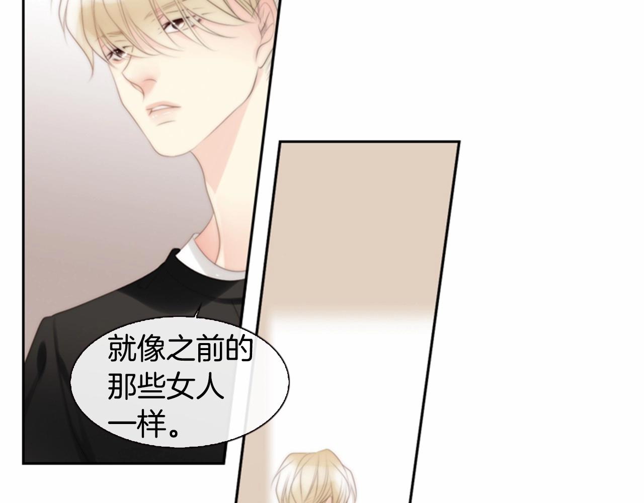 第2季 第11话 另一个瞬间89