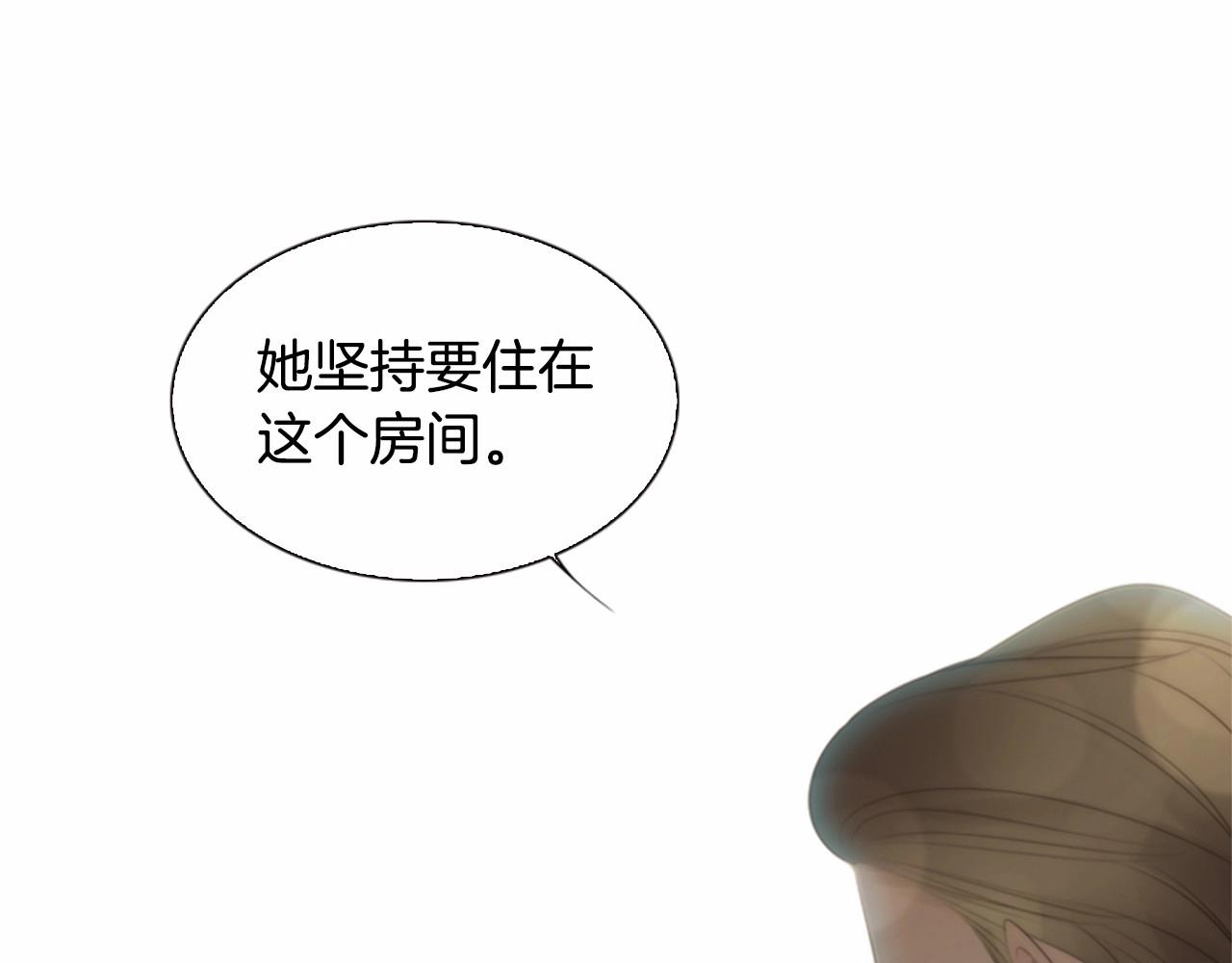第2季 第11话 另一个瞬间91