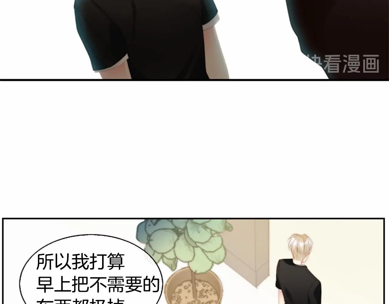 第2季 第11话 另一个瞬间93