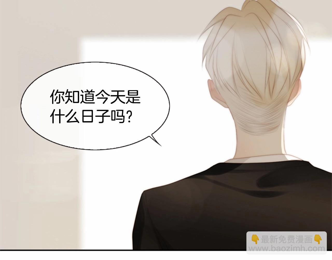 第2季 第11话 另一个瞬间96