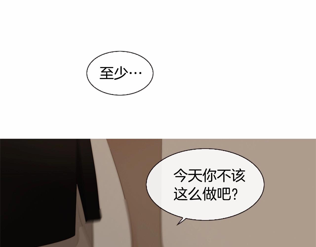 第2季 第11话 另一个瞬间98