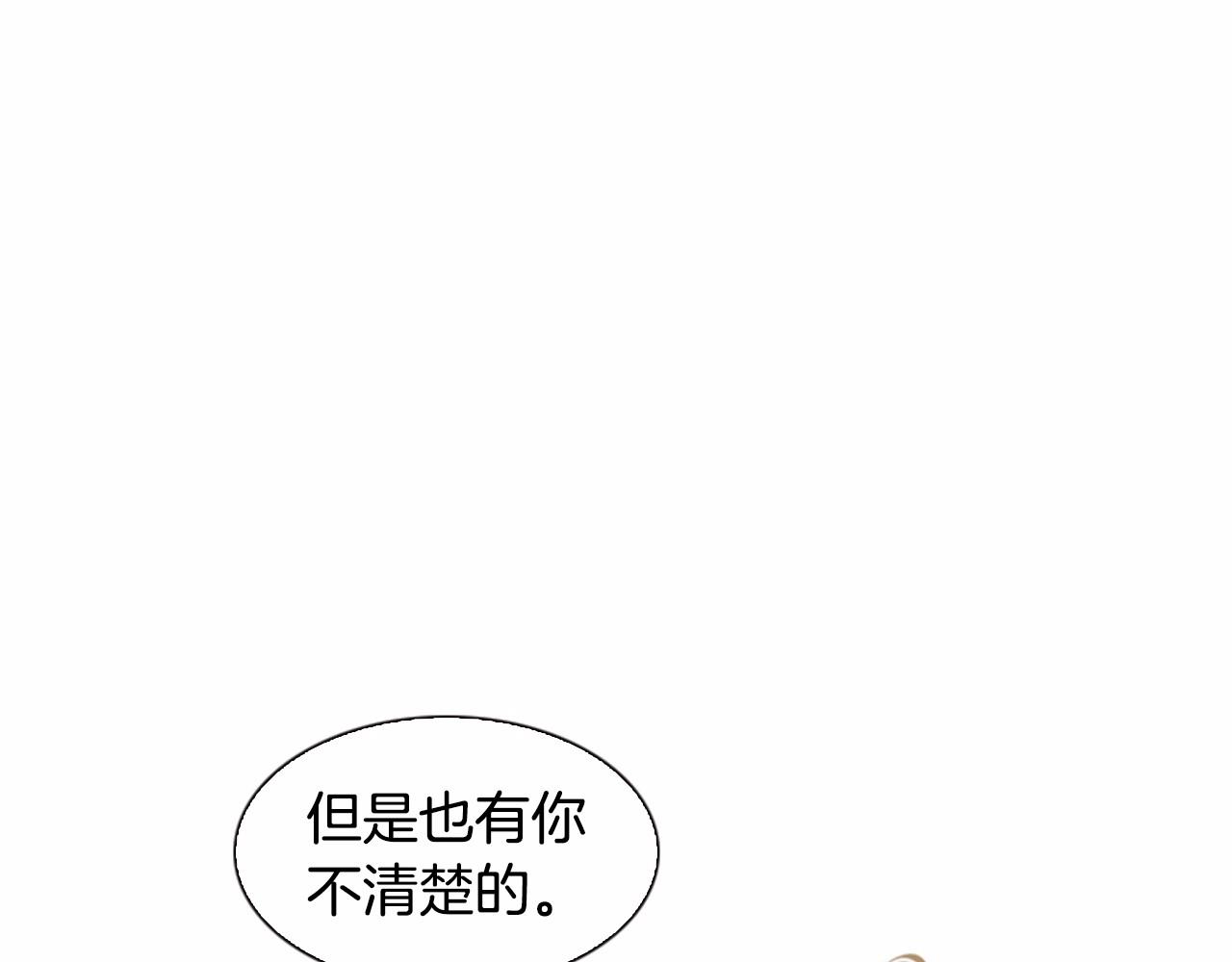 第2季 第12话 座位146