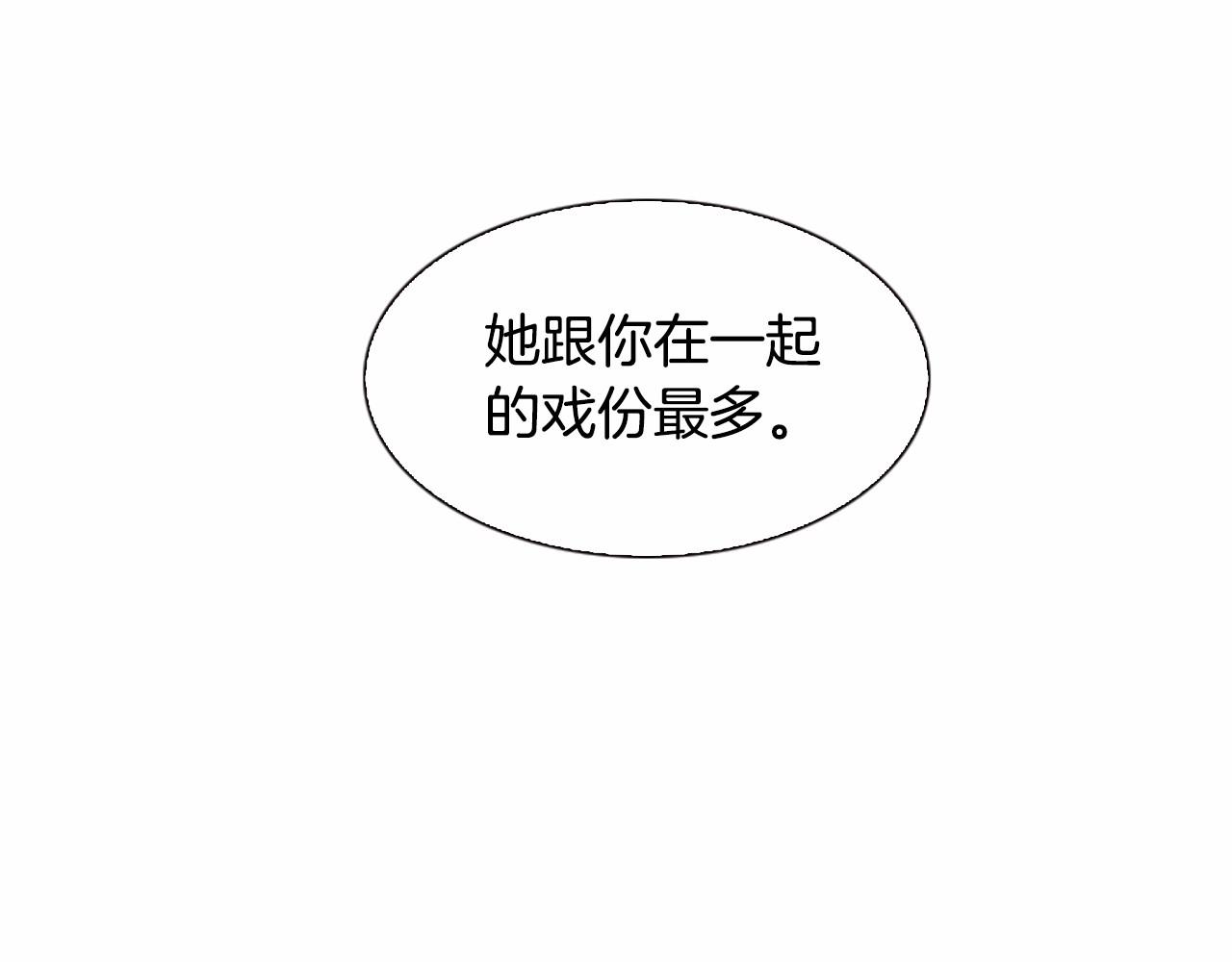 第2季 第12话 座位152