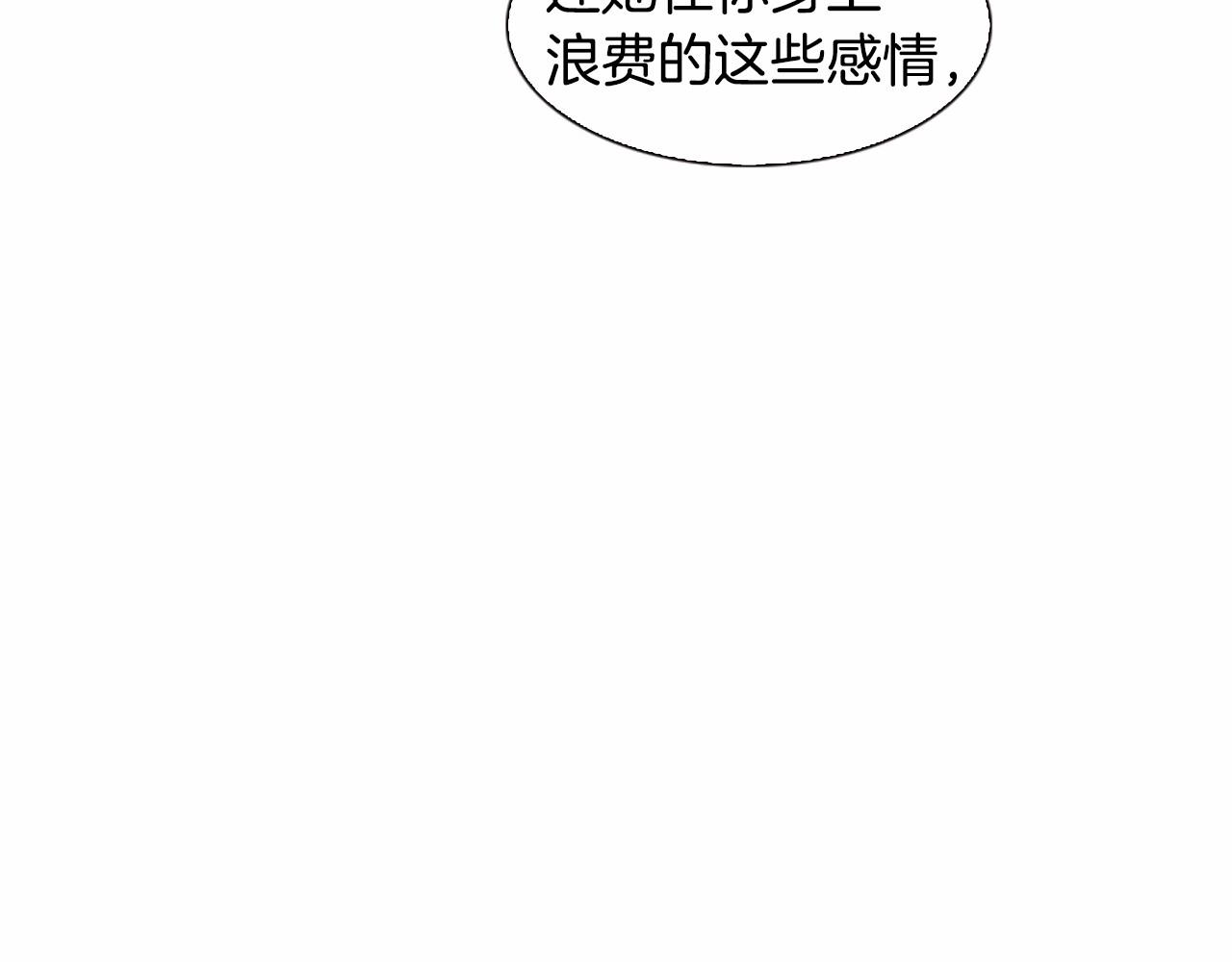 第2季 第12话 座位166