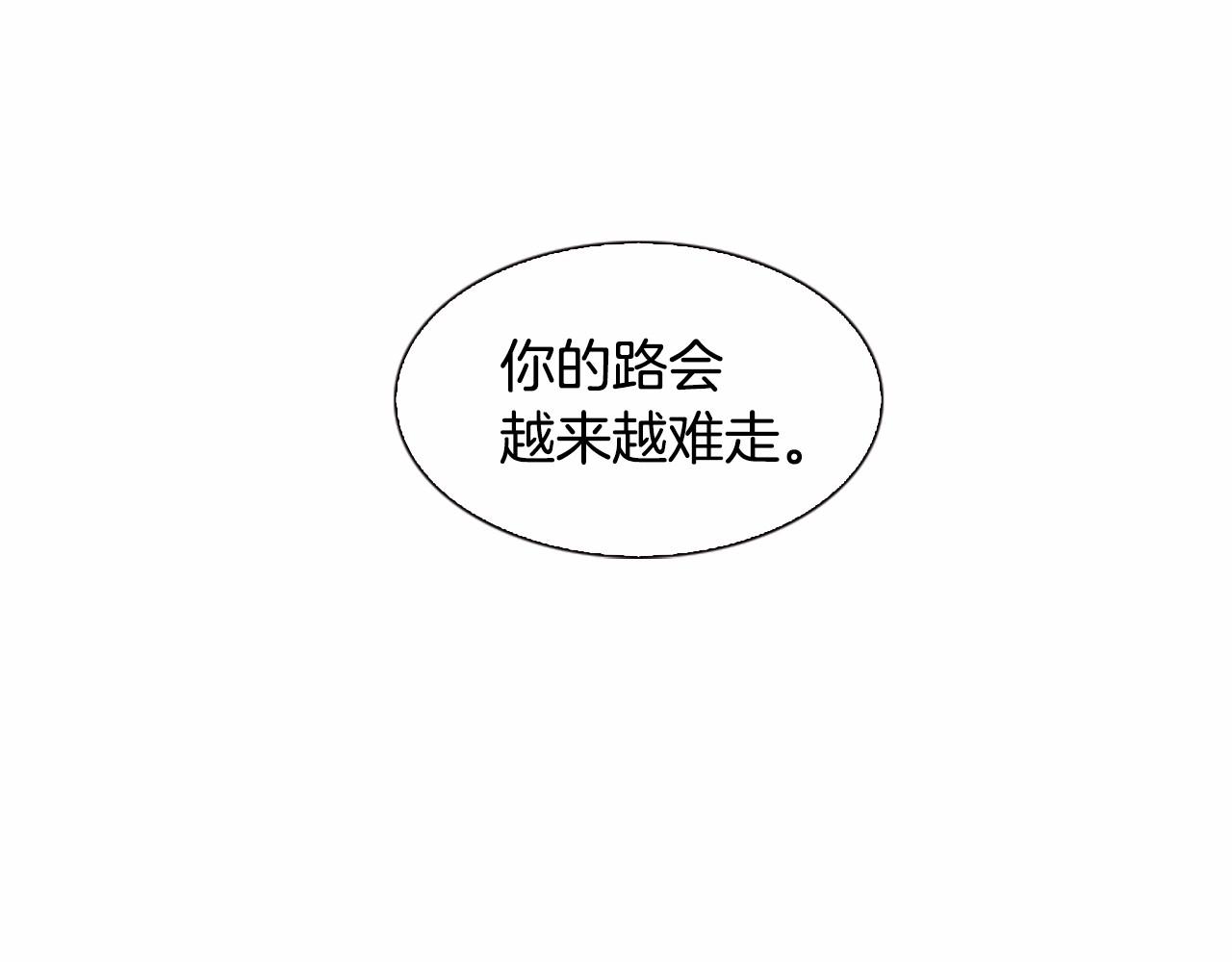 第2季 第12话 座位195