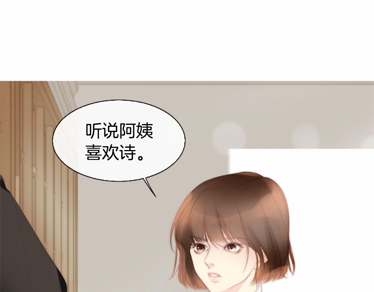 第2季 第12话 座位38