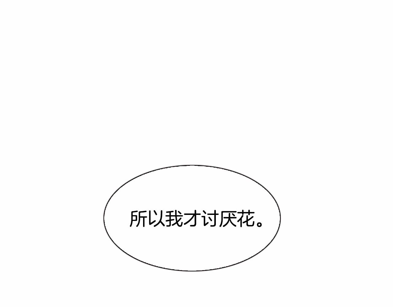 第2季 第12话 座位55