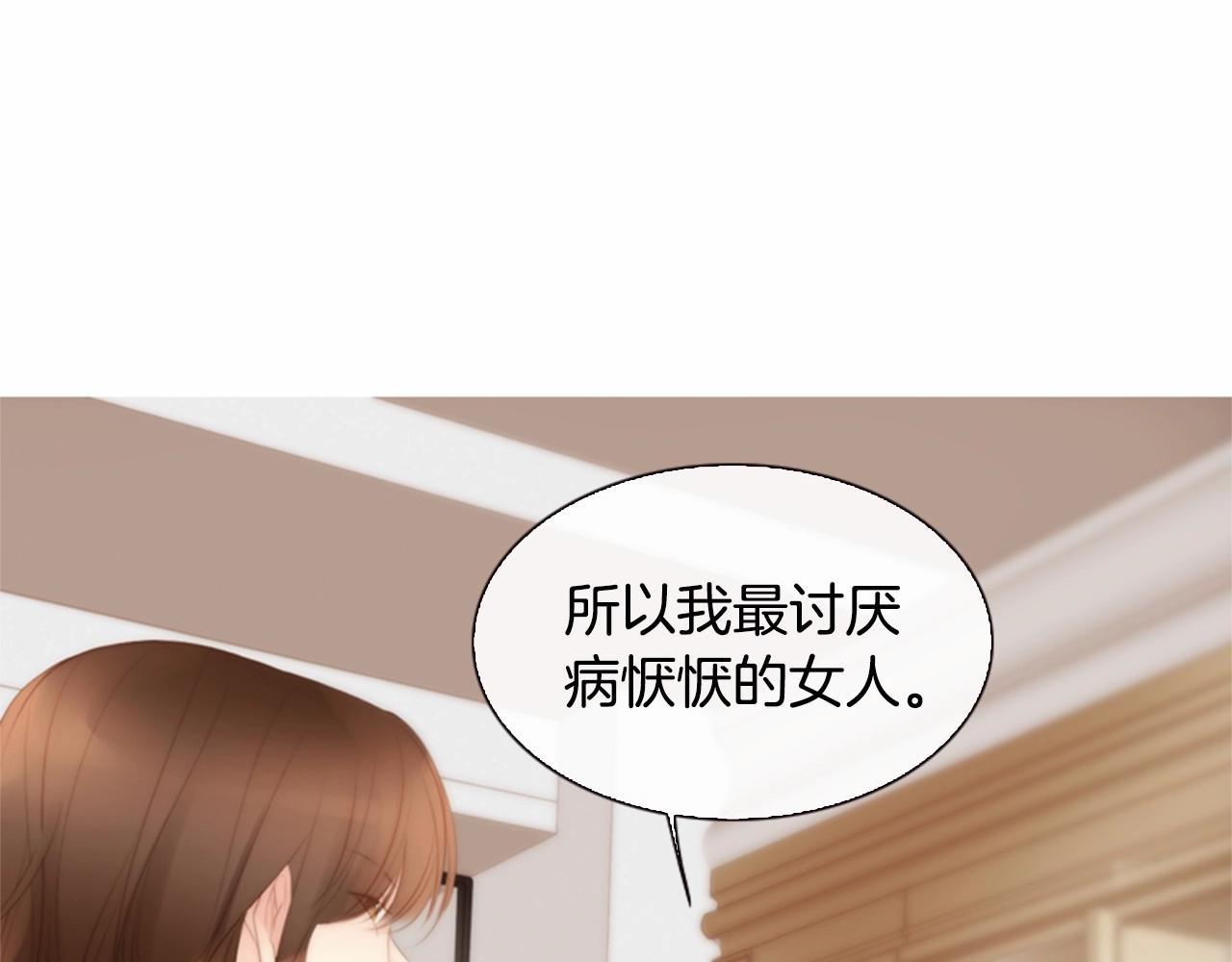 第2季 第12话 座位71
