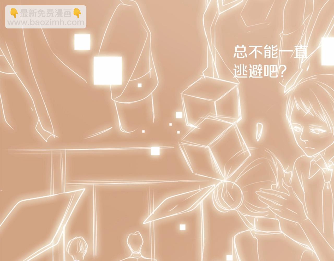 第2季 第12话 座位84