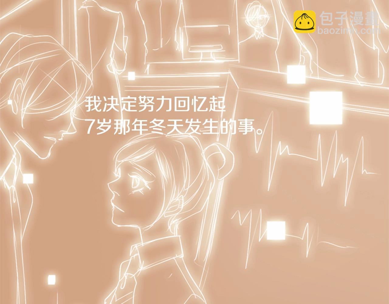 第2季 第12话 座位85