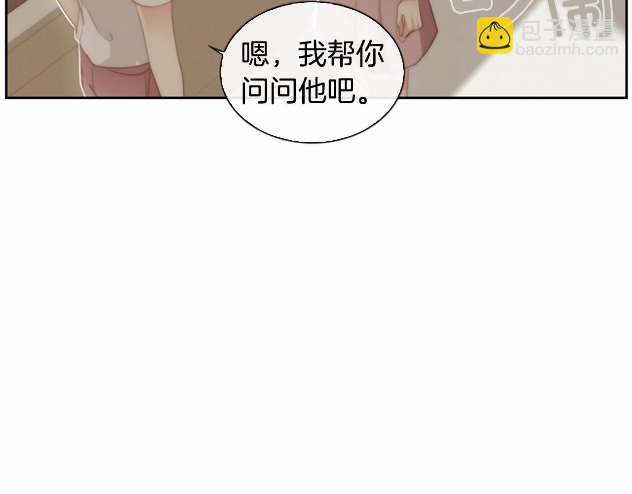第2季 第12话 座位99