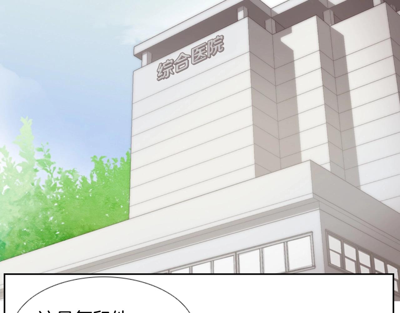 第2季 第13话 身上的秘密105