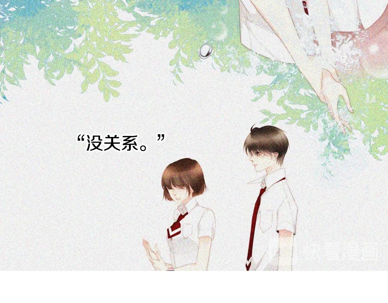 第2季 第13话 身上的秘密11