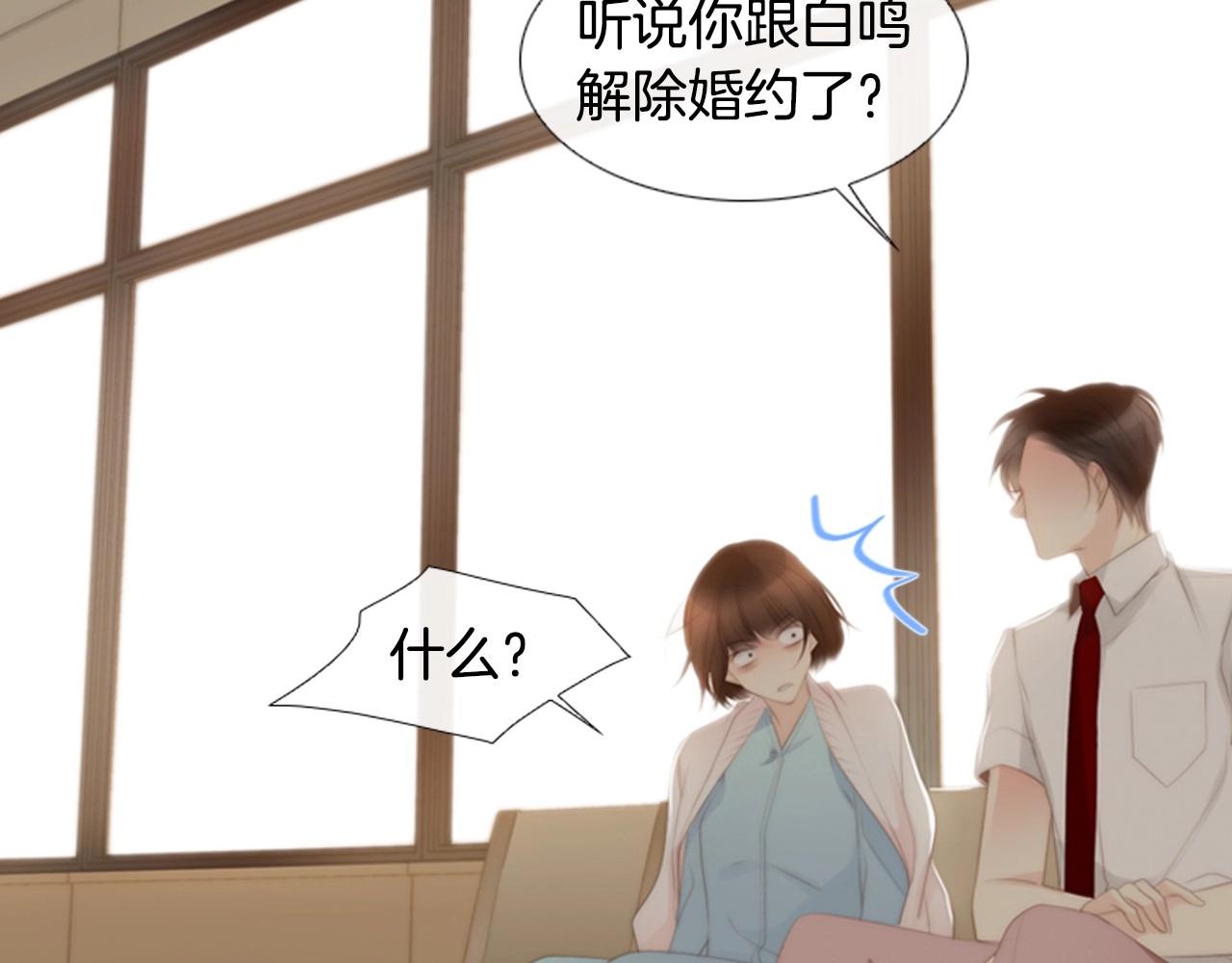 第2季 第13话 身上的秘密118