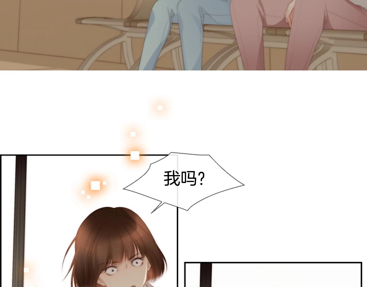 第2季 第13话 身上的秘密119