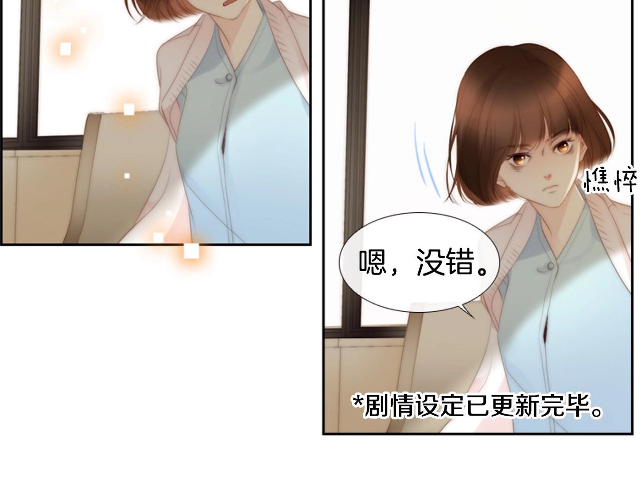 第2季 第13话 身上的秘密120
