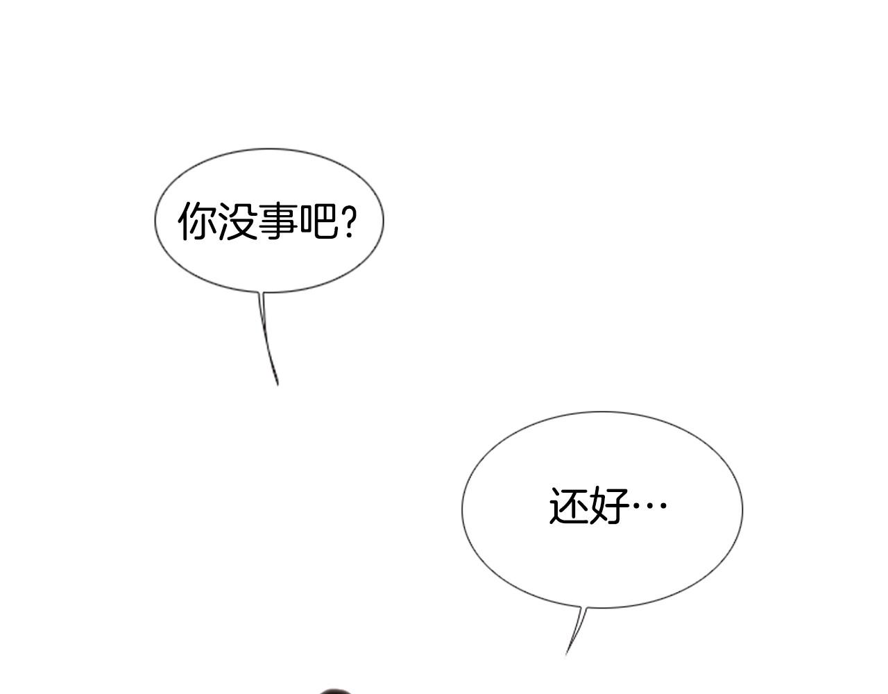 第2季 第13话 身上的秘密122