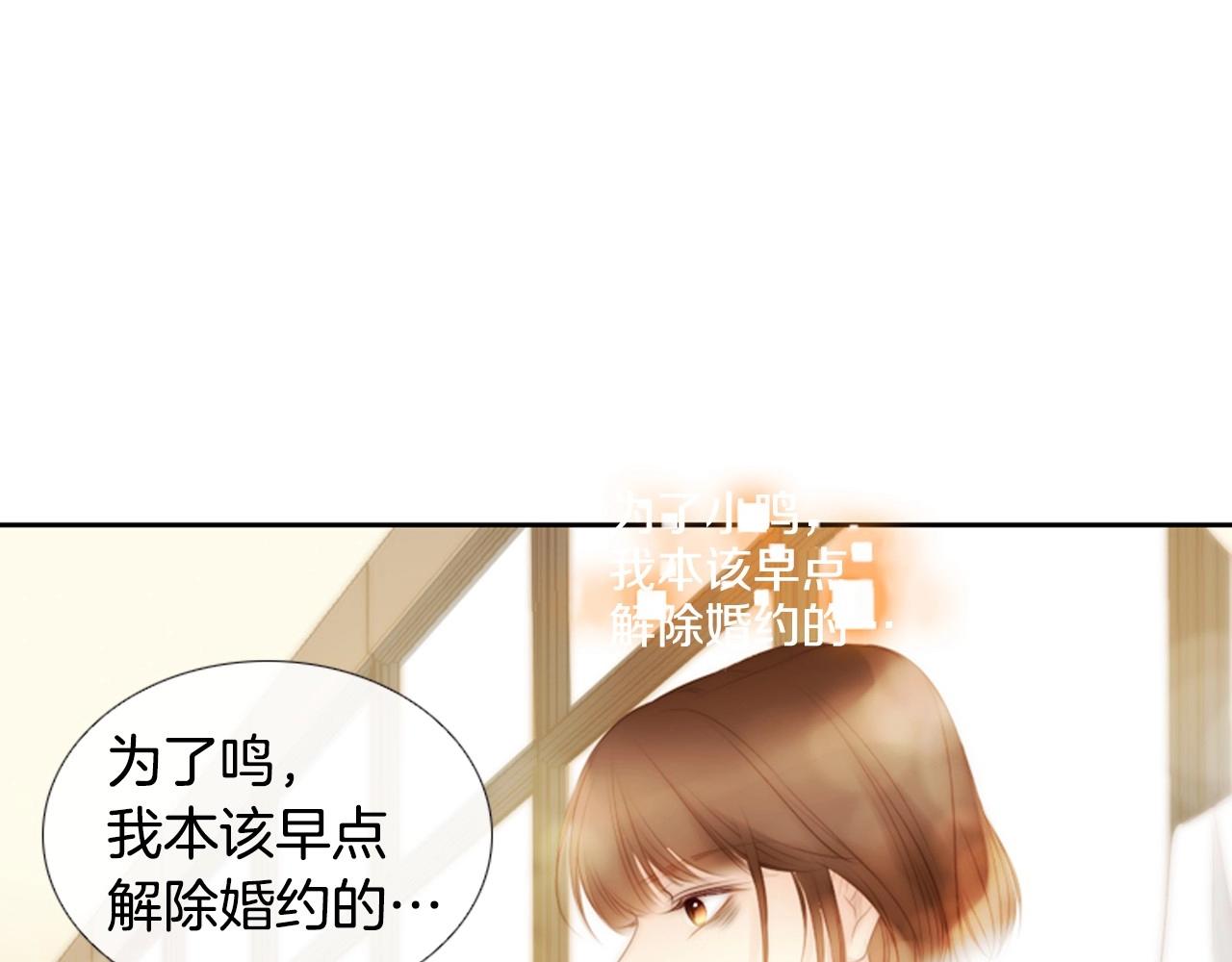 第2季 第13话 身上的秘密125