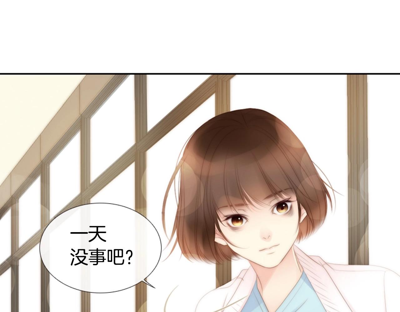 第2季 第13话 身上的秘密131