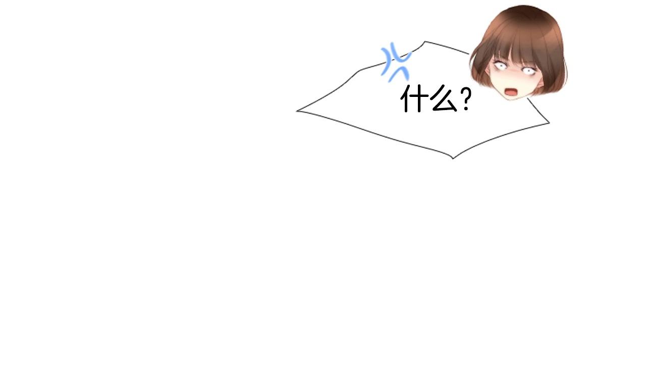 第2季 第13话 身上的秘密134