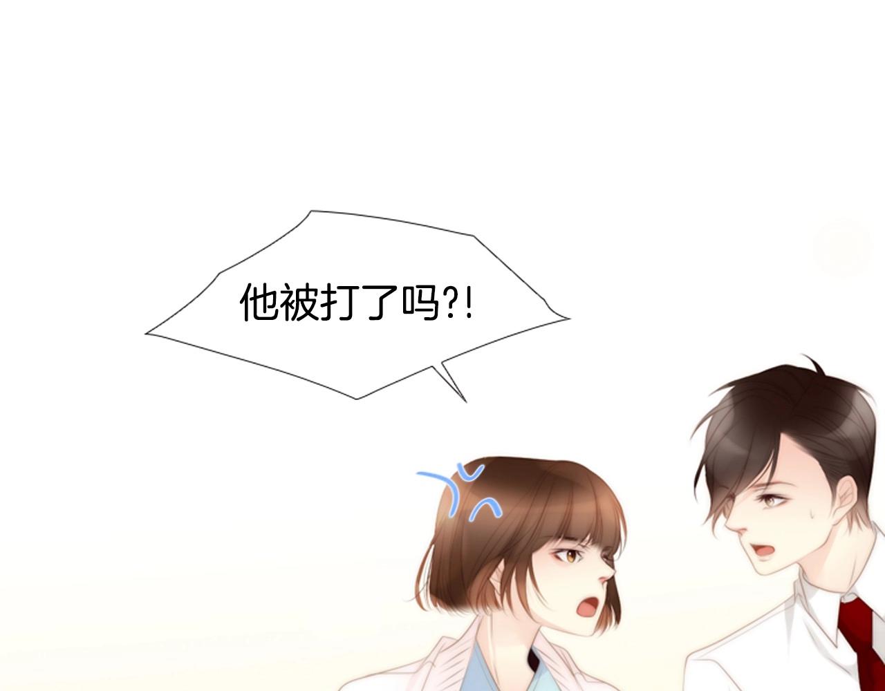 第2季 第13话 身上的秘密135