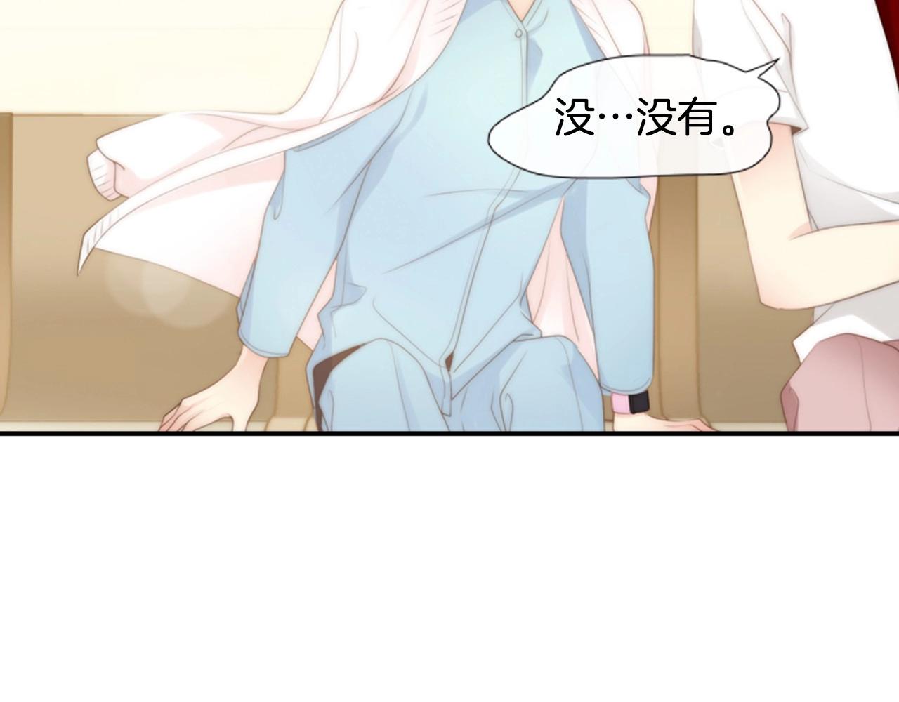 第2季 第13话 身上的秘密136