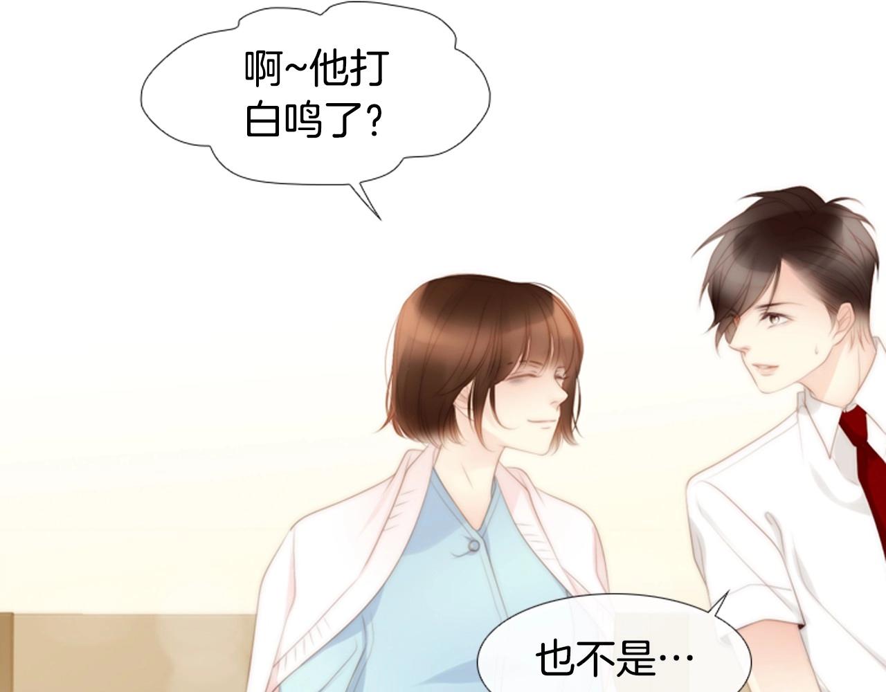 第2季 第13话 身上的秘密137