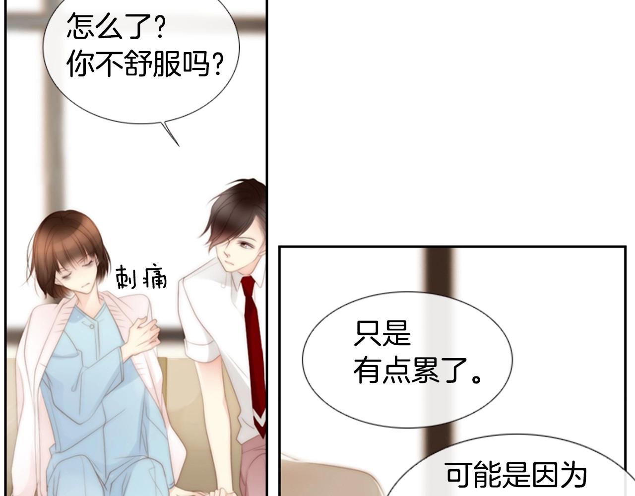 第2季 第13话 身上的秘密140