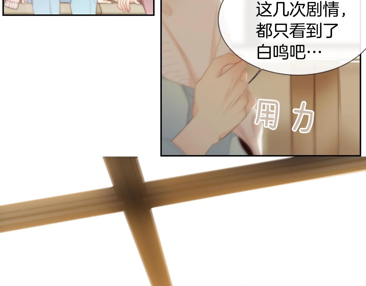 第2季 第13话 身上的秘密141