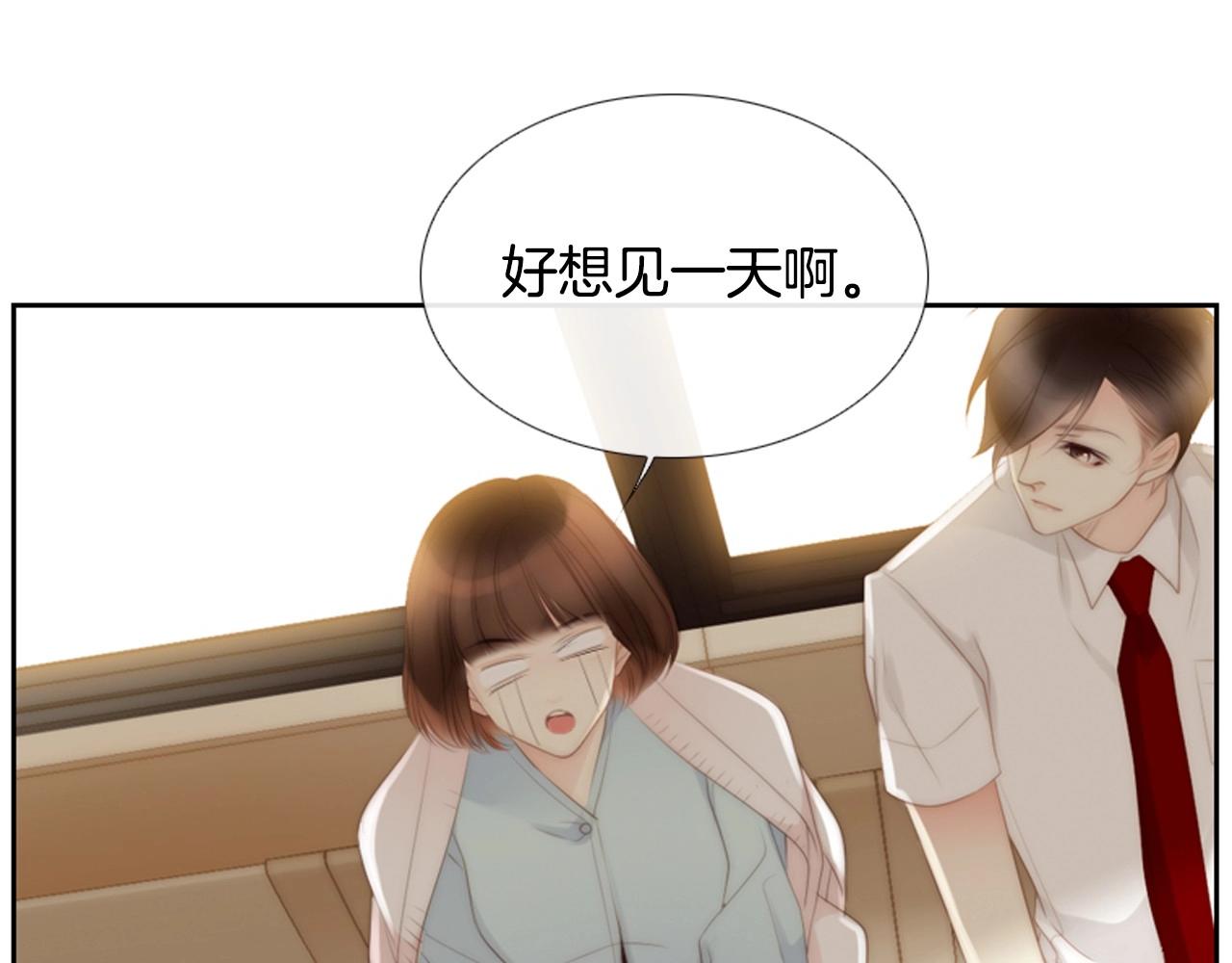 第2季 第13话 身上的秘密144