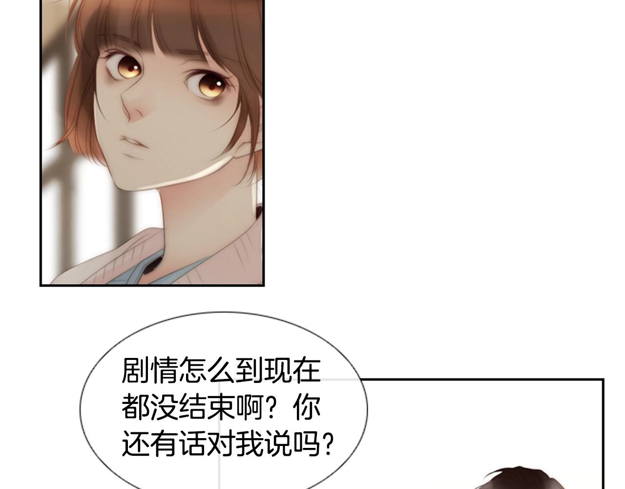 第2季 第13话 身上的秘密146