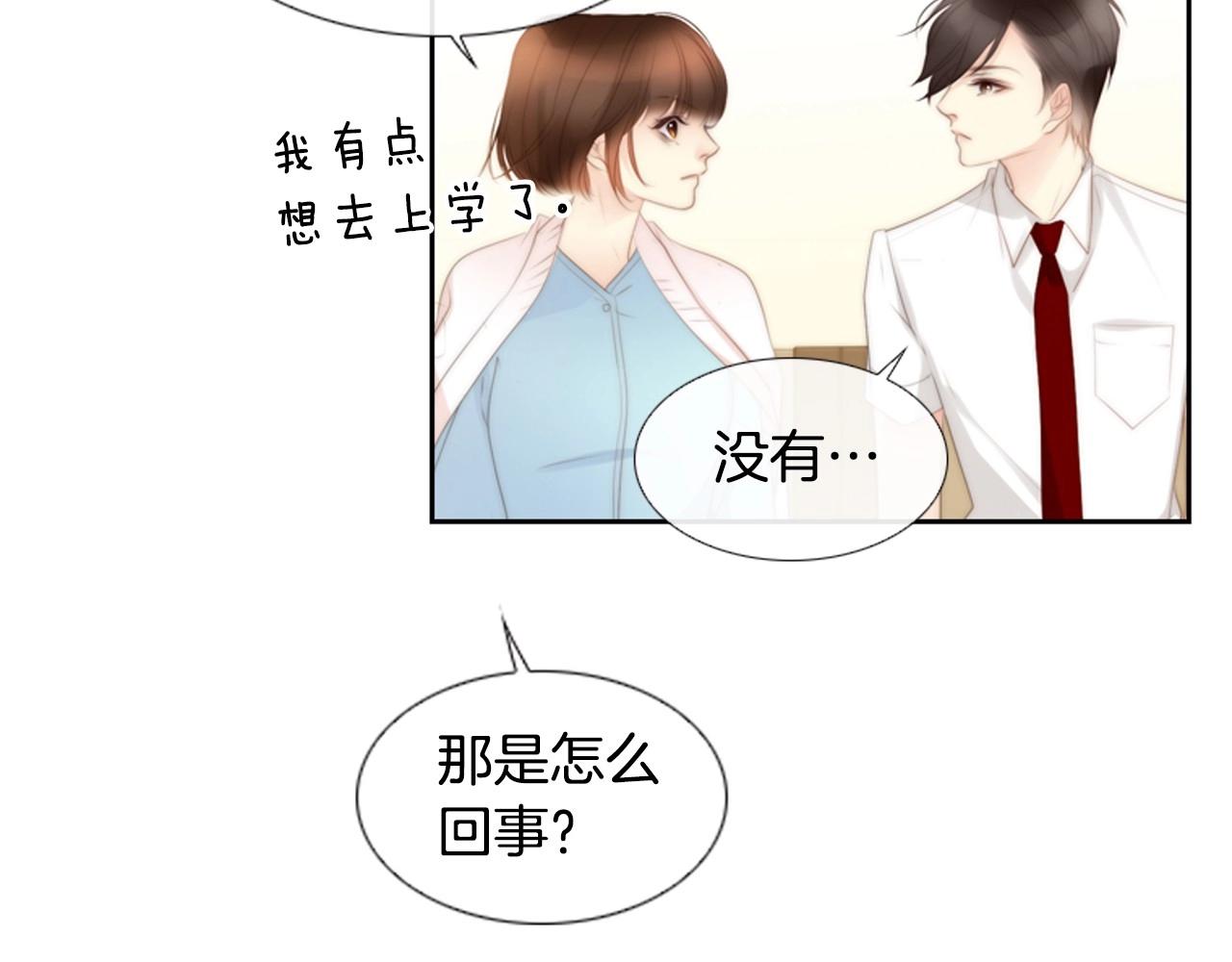 第2季 第13话 身上的秘密147